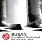 あ第17回釜山国際映画祭/17th BUSAN International Film Festival
