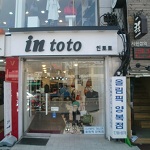 in toto（ソウル）
