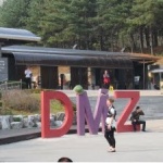 DMZ日帰りツアー（ソウル）
