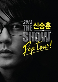 2012 Theシン・スンフンShow -POP TOUR- in高陽