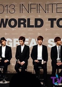 2013 INFINITE 1st WORLD TOUR [ONE GREAT STEP]