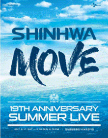2017 SHINHWA(神話)SUMMER LIVE :MOVE