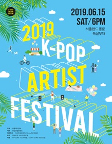 2019 K-pop Artist Festival