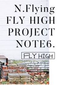 N.Flying FLY HIGH PROJECT NOTE 6. FLY HIGH