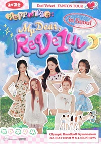 2024 Red Velvet FANCON TOUR <HAPPINESS : My Dear, ReVe1uv> in SEOUL