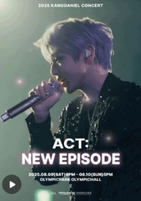 2025 KANGDANIEL CONCERT 「ACT : NEW EPISODE」