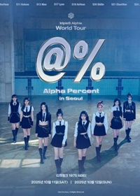 tripleS Alphie World Tour <Alpha Percent> in Seoul