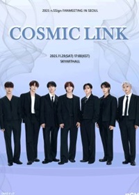 2025 n.SSign FANMEETING <Cosmic Link>